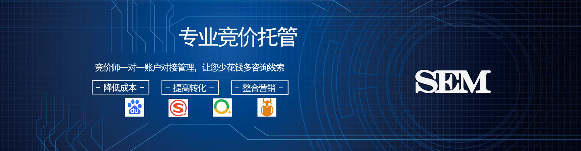 乌拉特前旗百度信息流