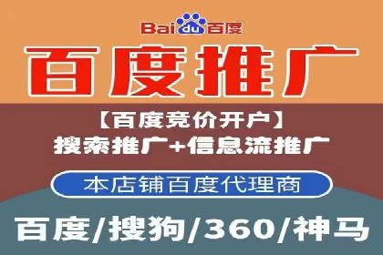 今日头条信息流广告案例：如何精准触达目标用户